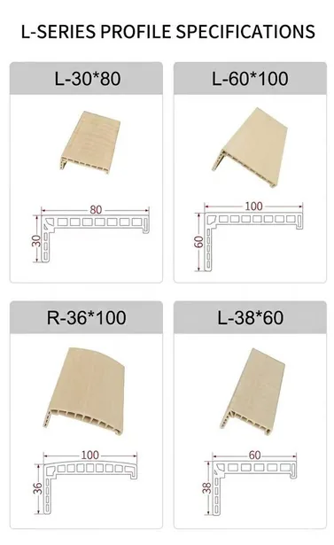 WPC architrave trim profiles